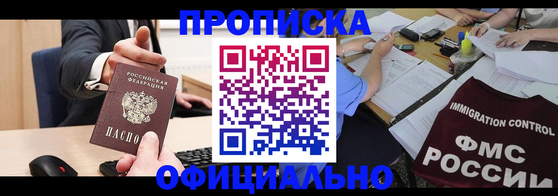 временная регистрация адрес в Касли